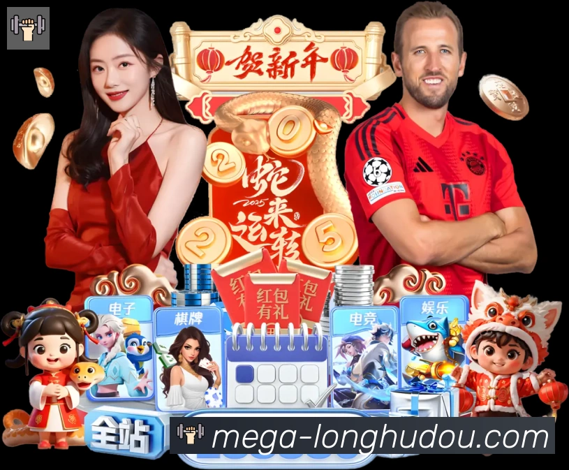 体育赛事直播